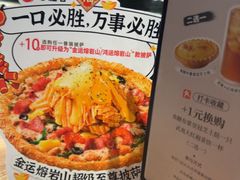 -必胜客(五道口店)