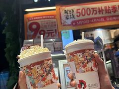 -茶颜悦色(银盆岭万达广场店)