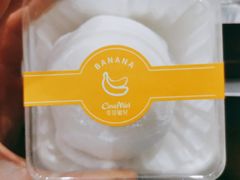 香蕉雪媚粮-可莎蜜儿(湖墅南路店)