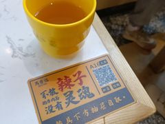 -馬香远蘭州牛肉面(武汉群星城首店)