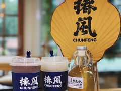 -椿风·养身茶饮(吉大店)