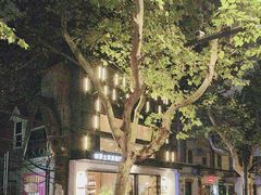 -Pasha帕夏土耳其餐厅(南昌路店)