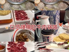 -八合里潮汕鲜牛肉火锅(惠州华贸店)