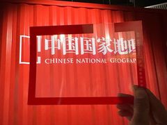 -三条石历史博物馆