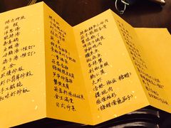 -花满楼(启秀路店)