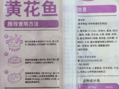 -双合园·海鲜水饺青岛菜(品牌首店)