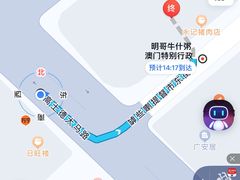 -明哥牛什粥(鸿运阁店)