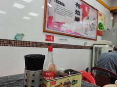 -燊意布拉肠云吞面(中山四路店)