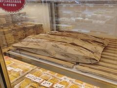 -蜂蝶来饼店(拱北总店)