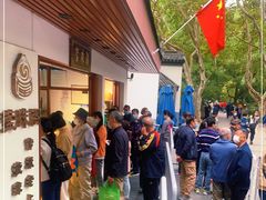 -莹珠阁·私房菜