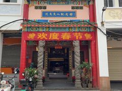 -骑楼老街-冼太夫人纪念馆