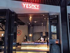 门面-夜食白市Yespicy·烧烤啤酒宵夜(番禺四海城店)
