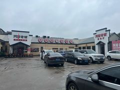 -阿财老铺·凤阳土菜馆