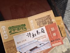 -许驸马府