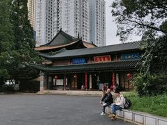 -真庆观