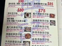 -兴记菜馆
