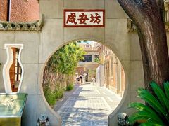 -巴公房子