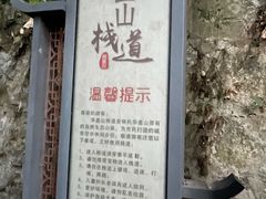 -佛山华盖山公园