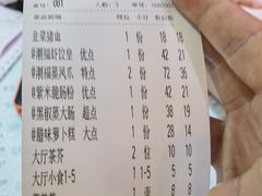 -潮福城大酒楼·潮粤菜·港式点心(阳光城店)