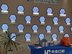 -华齿口腔·矫正种植中心(松江环城路店)