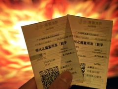 -金逸影城(广州海珠城激光IMAX店)