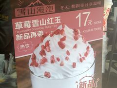 -桂源铺奶茶店(湟普汇店)