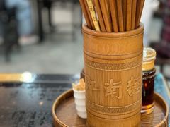 -奎元馆.百年奎元.非遗传承(西湖边的解放路店)