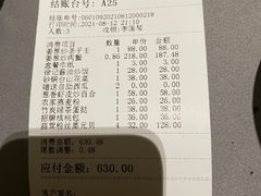 -徐记海鲜(大明宫|北二环店)