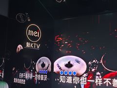 -魅KTV·AI辅唱(福雷德广场店)