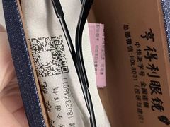 -罗伯特眼镜·蔡司官方授权(罗湖国贸店)