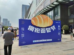 -合景·悠方(成都店)
