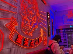 -墨茉点心局(国金街店)