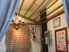 -观盐·盐帮菜(官园桥店)