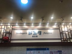 -都恩客(高岛屋百货店)