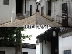 -青果巷历史文化街区