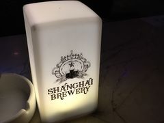 -Shanghai Brew House上海啤酒工坊(老外街店)