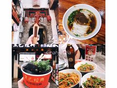 酸萝卜炒肚丝-壹盏灯(惠农店)