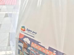 -爸爸糖手工吐司(苏州环球188店)