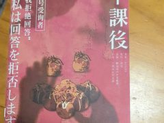 -戏精管理局·剧本杀·桌游·血染钟楼