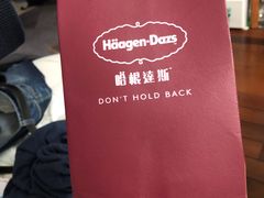 -哈根达斯(青岛海信店)