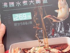 -孔雀云贵川·融合菜(长宁来福士店)