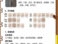 -居丽装饰空间设计(总部)