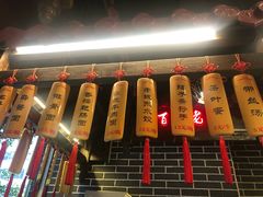 -韩包子(青石桥店)