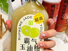 -奈雪的茶(石家庄万象城店)