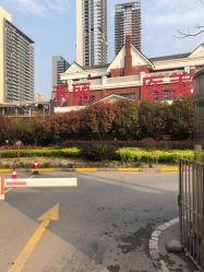 -禾丽康美医疗美容医院
