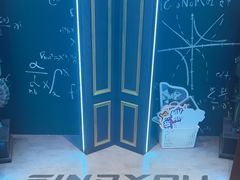 -恐怖游戏(湖滨店)