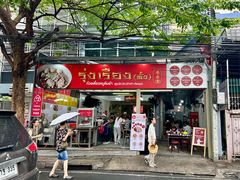 -榮泰米粉湯(Left Shop)