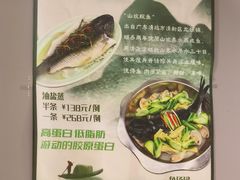 -任兴记(定西路店)