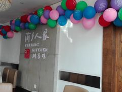 -渝乡人家(和平里店)