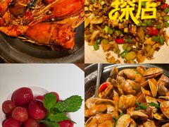 -蝦塘·中国餐馆(城墙南马道巷店)